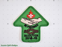 Click to enlarge 2018-19 Scouter Be Prepared